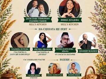 Стогодишни съдове, звездни шефове и музикална програма в центъра на Стара Загора