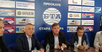 В Стара Загора ще се проведе среща с Красимир Каракачанов