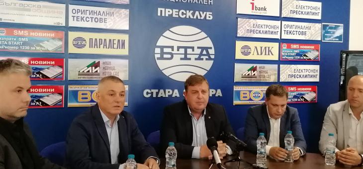 Красимир Каракачанов в Стара Загора: Очаквам добър резултат на изборите за коалиция "Българските патриоти - ВМРО, ВОЛЯ и НФСБ"