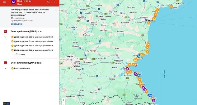 Интерактивна карта дава бърз достъп до водните бази по Черноморието