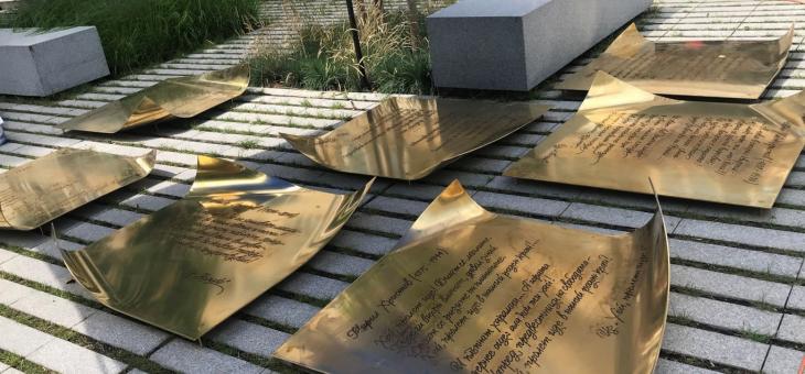 Водното огледало "Поетите на Стара Загора" ще бъде открито на 23 юни