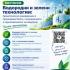 Безплатни обучения по водородни технологии и изкуствен интелект ще се проведат в Стара Загора