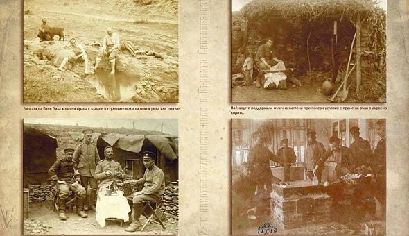 Фотоизложба представя уникални 100-годишни кадри от Първата световна война в Стара Загора