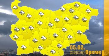 Линейка закъса на път за визита