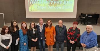 Наградиха победителите в XII Национален конкурс за поезия „Академик Николай Лилиев“ в Стара Загора