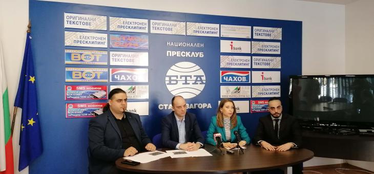 От партия "Възраждане" са готови за местен референдум заради концесия за добив на злато и ценни метали в региона