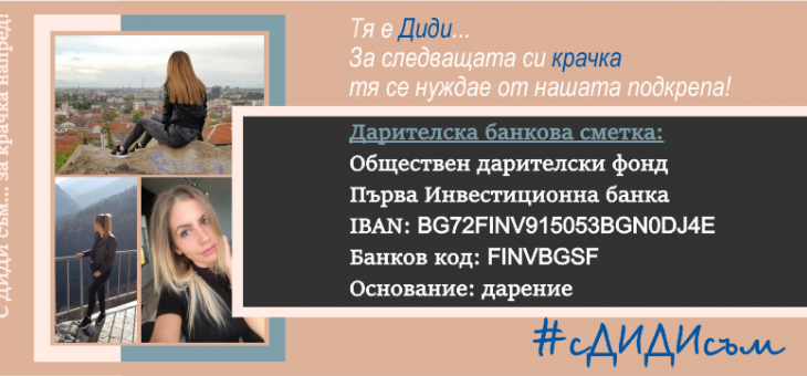 В Стара Загора ще се проведе благотворителен футболен турнир