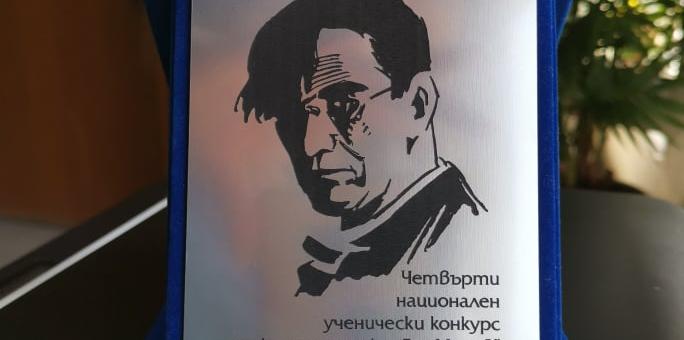 Отличиха млади журналисти в Стара Загора