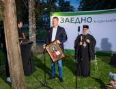 Над 500 старозагорци се обединиха в подкрепа на изграждането на храм „Св. Мина“ в кв. „Кольо Ганчев“   