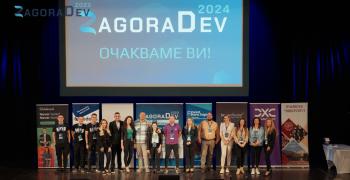 Над 300 участници събра второто издание на "ZagoraDev"
