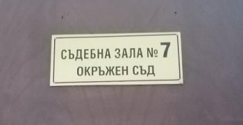 Промениха мярката за неотклонение на 38-годишния старозагорец, обвинен в държане на порнографски материали