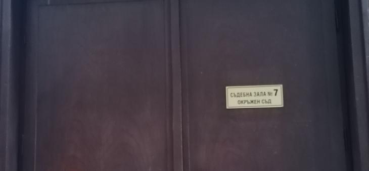 Делото за убийството на Стамбето ще се гледа по общия ред