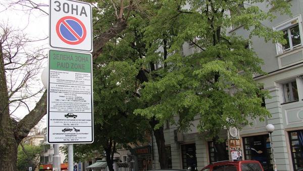 Без „Зелена зона" на 3 и 4 март в Стара Загора