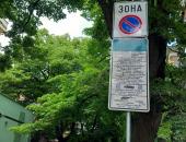 В Стара Загора: Безплатно паркиране в „Зелена зона“ на 7 септември   