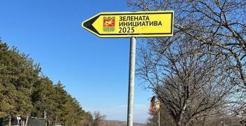 Зелена инициатива обединява жителите на Стара Загора, част от дръвчетата вече са по терените