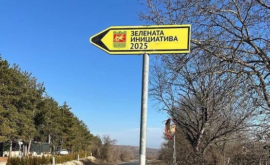 Зелена инициатива обединява жителите на Стара Загора, част от дръвчетата вече са по терените