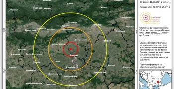 Регистрирано е земетресение край Стара Загора