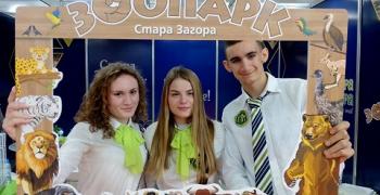 Стара Загора с атрактивно участие на „Ваканция & СПА Експо“ 2026