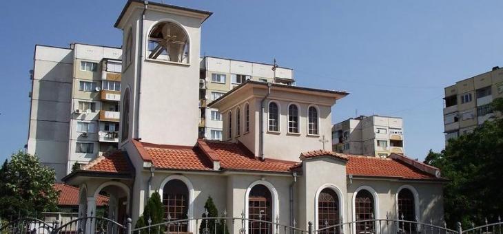 Обединен празник на духовността и културата организират в Стара Загора