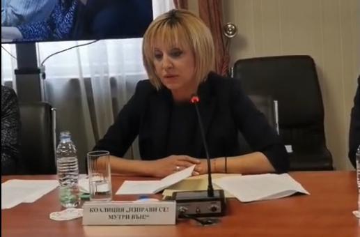 Манолова към ГЕРБ: Борисов може да ви е цар и бог, но ние не сме длъжни да се съобразяваме с прищевките му | ВИДЕО
