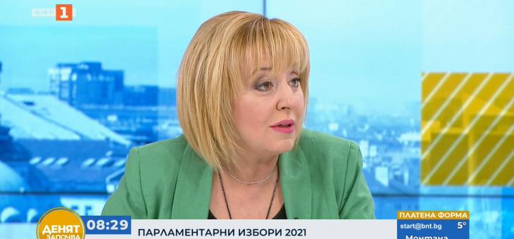 Мая Манолова: Имаме план по две депутатски заплати на малка фирма и по 2800 лв. подкрепа на домакинство