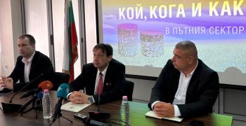 Министър Иван Шишков: Ще променим философията на пътния сектор