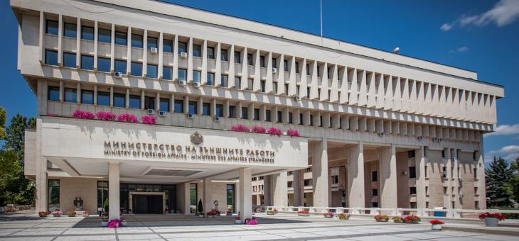 МВнР с препоръки към българите в Израел