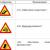 Въвеждат 8 нови знака по пътищата