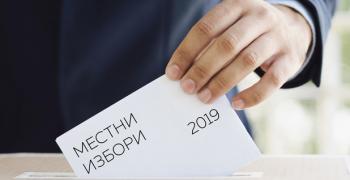 Ивайло Крачолов е новият кмет на Чирпан