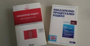 При специализирана полицейска операция задържаха 33-годишен крадец
