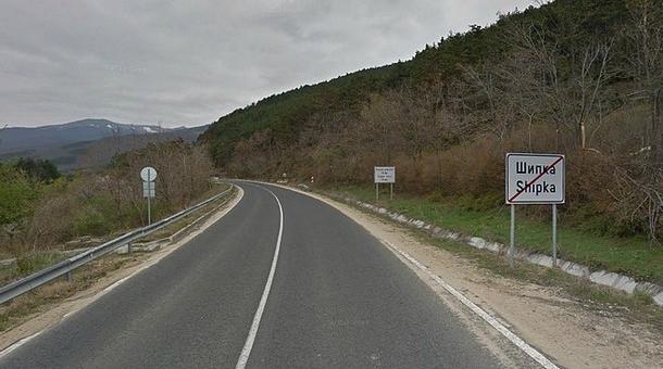 До 5 декември се приемат оферти за изпълнител на тунела под Шипка
